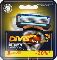 Сменные кассеты для бритья DIVIS PRO ...
