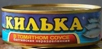 Килька каспийская в томатном соусе 240 г